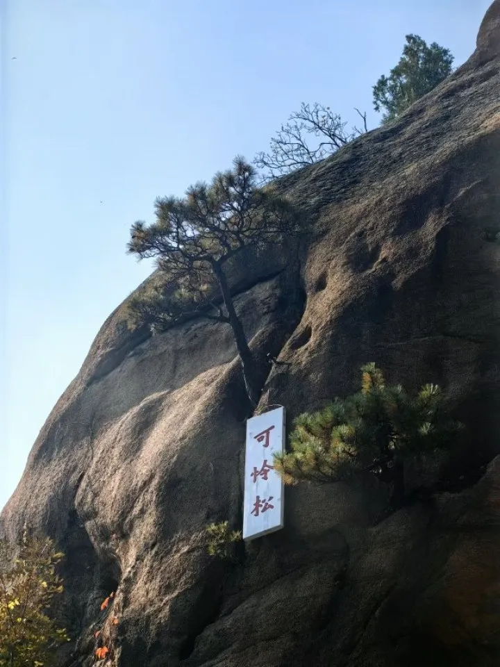 千山景区概况__千山风景区宣传片