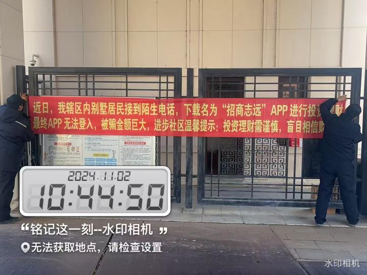 沈阳沈北新区：反诈工作“三步走” 守护居民“钱袋子”__沈阳沈北新区：反诈工作“三步走” 守护居民“钱袋子”