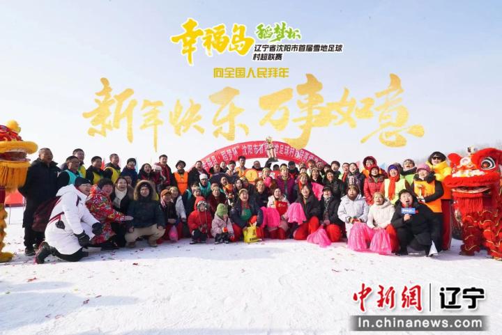 沈阳市冰雪旅游项目__沈阳冰雪大世界在哪里